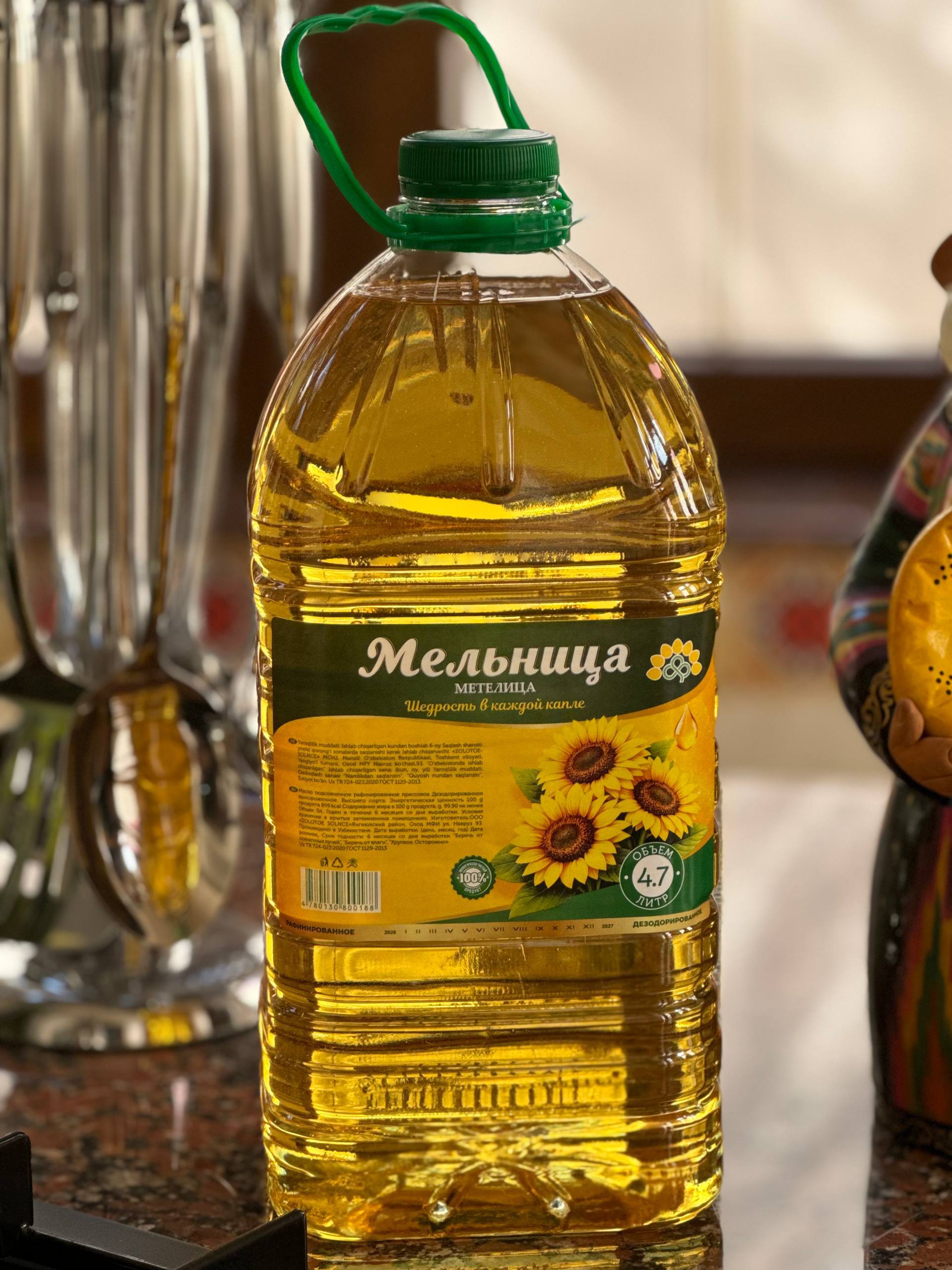 Продаётся подсо