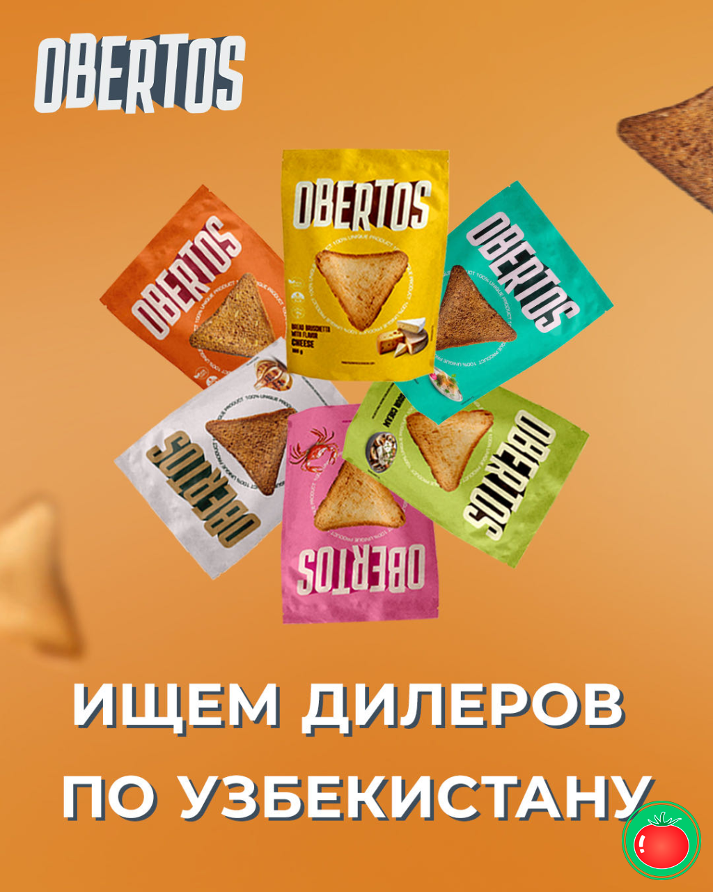 OBERTOS — класс