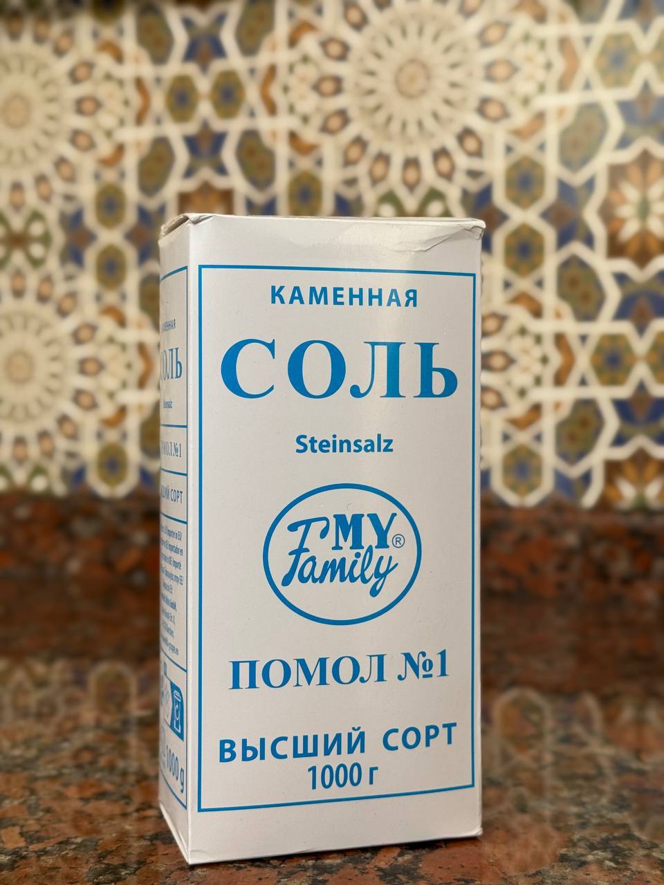 Озуқа содаси (n