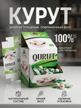 "SuxoGrand" бре