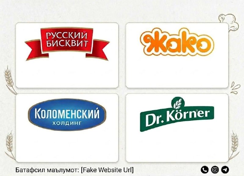 Ҳамкорликка так