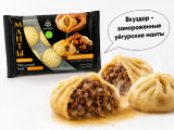 Тайёр уйғур ман
