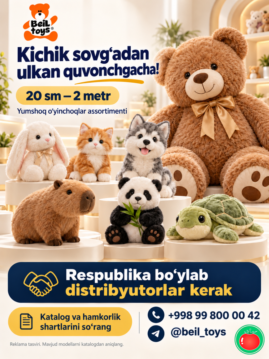 BEIL TOYS — Р