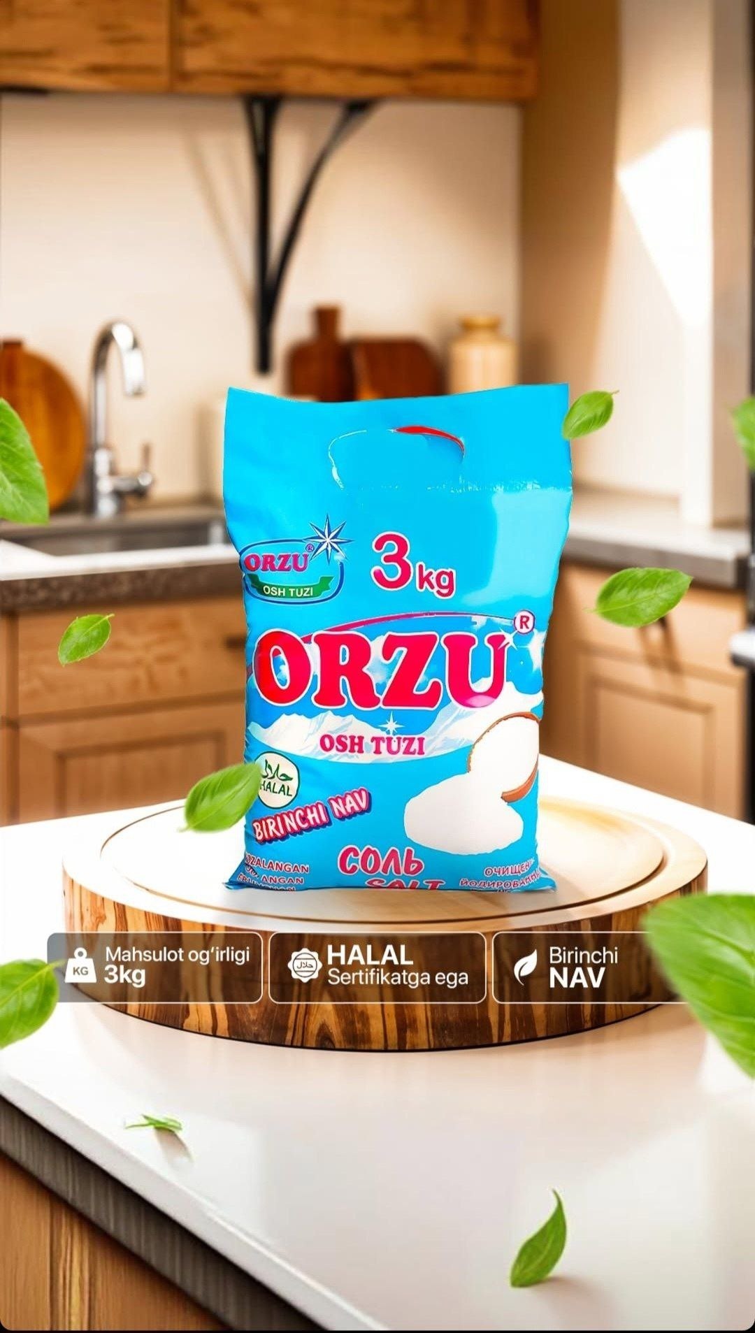 Orzu ош тузи 